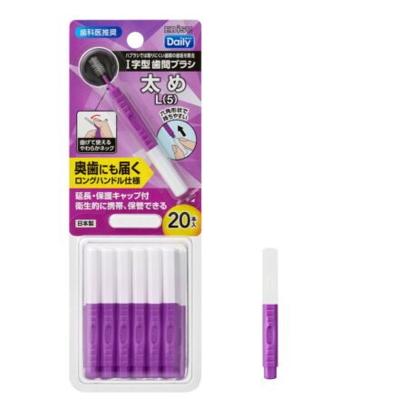 B-D4665 Daily interdental brushes with caps, pack of 20, L
