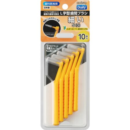 B-D4673 L-shaped interdental brush with daily cap, pack of 10, S