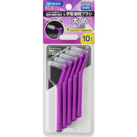 B-D4675 L-shaped interdental brush with daily cap, pack of 10, L