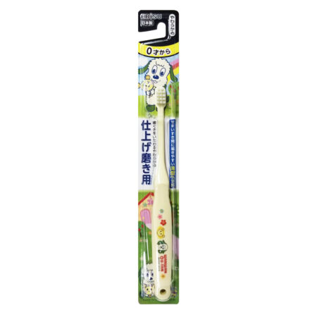 B-6373 Ebisu Children's Inai Inai Baa! For finishing polishing