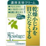Utena Moisture Rich Beauty Cream 60g