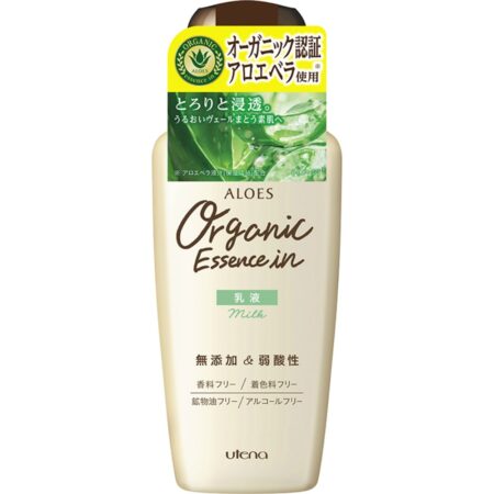 Aloe Milk 160ml