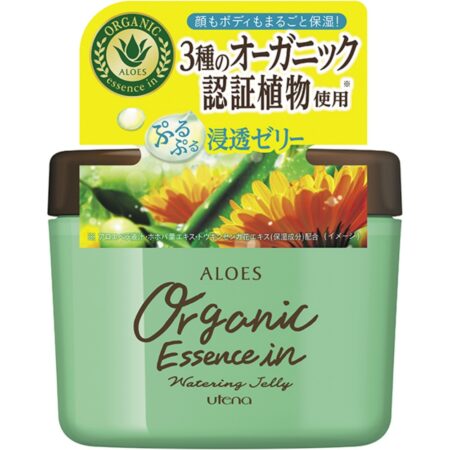 Aloes Double Jelly 230g