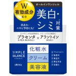 Simple Balance Whitening Gel