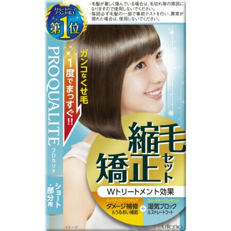 ProQualite Hair Straightening Set for Short Hair