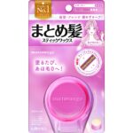 Matomage Hair Styling Stick Regular