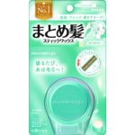 Matomage Hair Styling Stick Super Hold