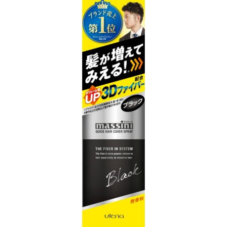 Massini Hair Cover Spray BK