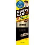 Massini Quick Hair Cover Spray Brown