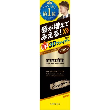 Massini Quick Hair Cover Spray Brown