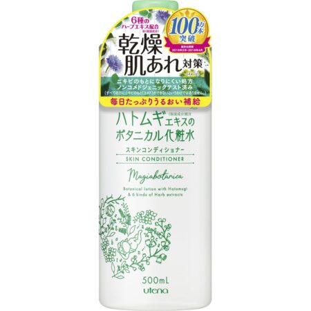 Magia Botanica Skin Conditioner 500ml