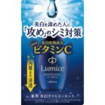 Lumiche whitening oil essence 30ml