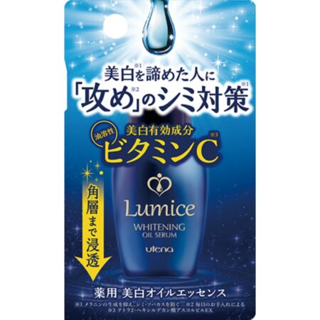 Lumiche whitening oil essence 30ml