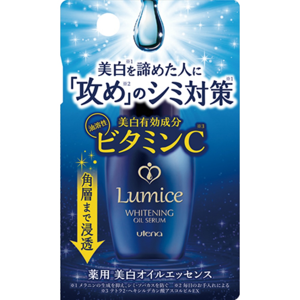 Lumiche whitening oil essence 30ml
