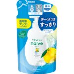 Naive Refresh Body Soap (with Sea Mud) Refill