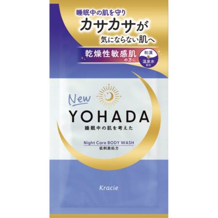 YOHADA Body Wash Trial