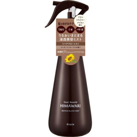 Dear Beaute Repair Brow Mist