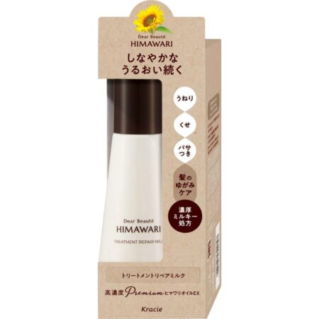 Dear Beaute Treatment Repair Milk