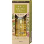 Ichikami Pure Japanese Herbal Oil
