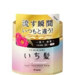 Ichikami Premium Wrapping Mask