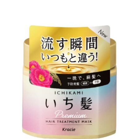 Ichikami Premium Wrapping Mask