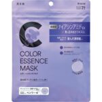 Hadabisei Color Essence Mask Purple