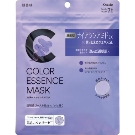 Hadabisei Color Essence Mask Purple