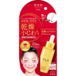 Hadabisei Wrinkle Care Rich Moisturizing Serum