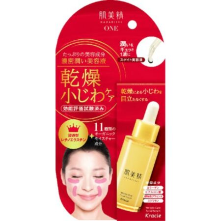 Hadabisei Wrinkle Care Rich Moisturizing Serum