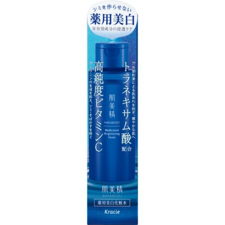 Hadabisei Medicated Whitening Lotion
