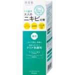 Hadabisei Adult Acne Medicated White Clear Facial Wash