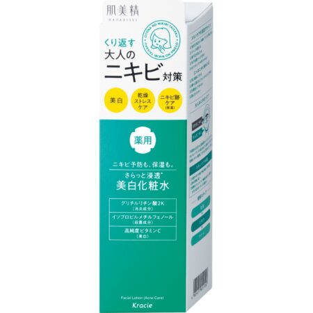 Hadabisei Adult Acne Prevention Medicated Whitening Lotion