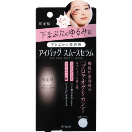 Hadabisei Eye Bag Smooth Serum