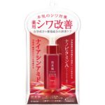 Hadabisei Medicated Wrinkle Serum