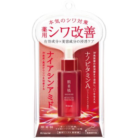 Hadabisei Medicated Wrinkle Serum