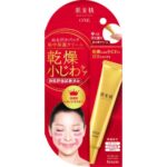 Hadabisei Lift Moisturizing Wrinkle Pack Cream 30g