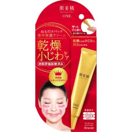 Hadabisei Lift Moisturizing Wrinkle Pack Cream 30g