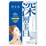 Hadabisei Deep Whitening Moisture Penetrating Mask 5 sheets
