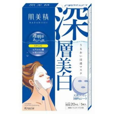 Hadabisei Deep Whitening Moisture Penetrating Mask 5 sheets