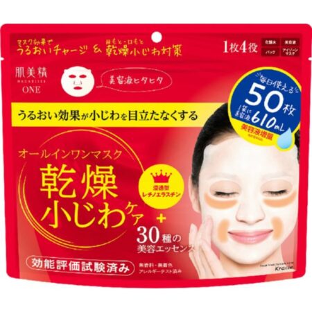 Hadabisei ONE Wrinkle Care All-in-One Mask