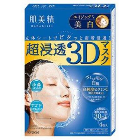 Hadabisei Super Penetrating 3D Mask Anti-Aging Whitening