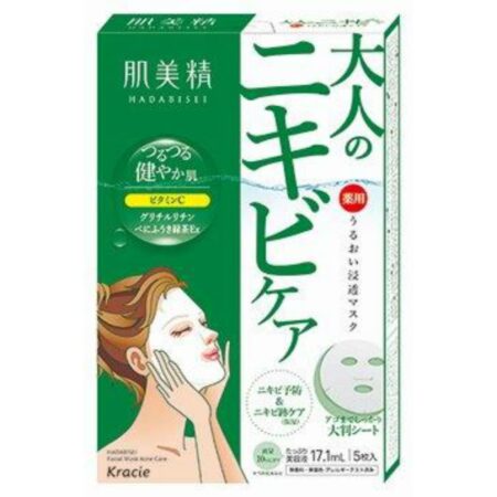 Hadabisei Moisture Penetrating Mask (Acne)
