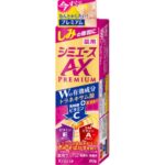 Medicated Shimiace AX Premium