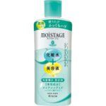 Moistage Medicated Essence Lotion (Moisturizing)