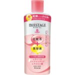 Moistage Lift Essence Lotion (Super Moisturizing)