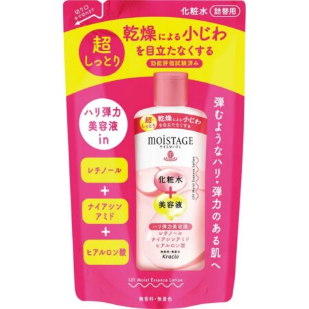 Moistage Lift Essence Lotion (Super Moisturizing) Refill