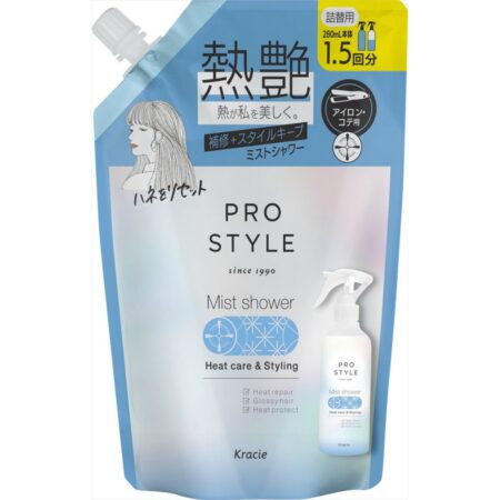 Pro Style Heat Care & Styling Mist Shower Refill