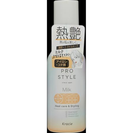 Pro Style Heat Care & Styling Milk