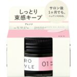 Pro Style Nuance Make Oil Balm Arrange