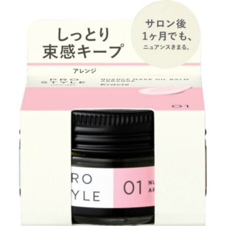 Pro Style Nuance Make Oil Balm Arrange